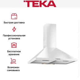 Вытяжка Teka DBB 60 WHITE