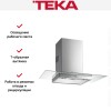 Вытяжка Teka DG3 60