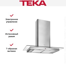 Вытяжка Teka DG3 ISLAND