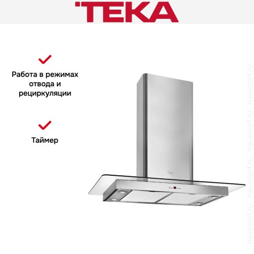 Вытяжка Teka DG3 ISLAND