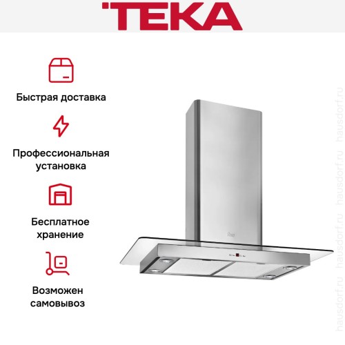 Вытяжка Teka DG3 ISLAND