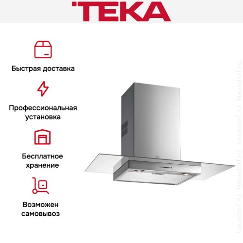 Вытяжка Teka DGE 90