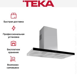Вытяжка Teka DLH 686 T