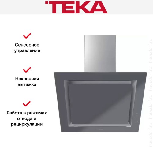 Вытяжка Teka DLV 68660 TOS STONE GREY