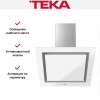 Вытяжка Teka DLV 68660 TOS WHITE
