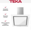Вытяжка Teka DLV 68660 TOS WHITE