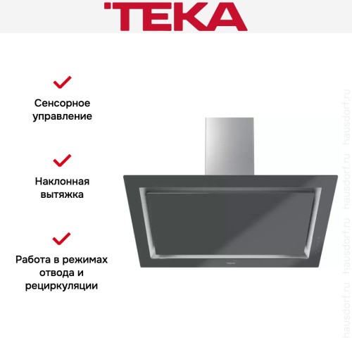 Вытяжка Teka DLV 98660 TOS STONE GREY