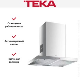 Вытяжка Teka DSJ 650 SS