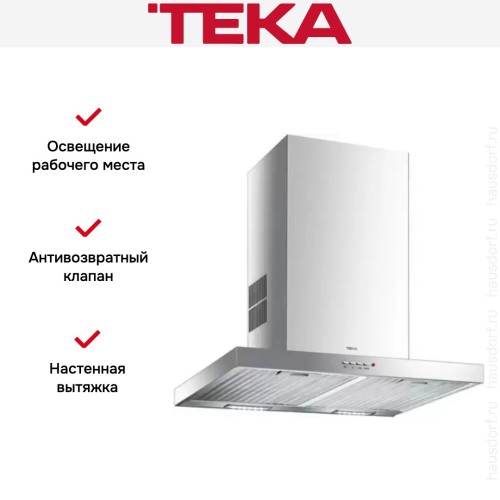 Вытяжка Teka DSJ 650 SS