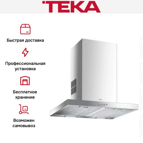 Вытяжка Teka DSJ 650 SS