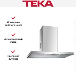 Вытяжка Teka DSJ 950 SS