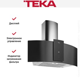 Вытяжка Teka DU 985