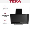 Вытяжка Teka DVI 88-G1 EOS MATT BLACK