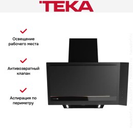 Вытяжка Teka DVI 88-G1 EOS MATT BLACK