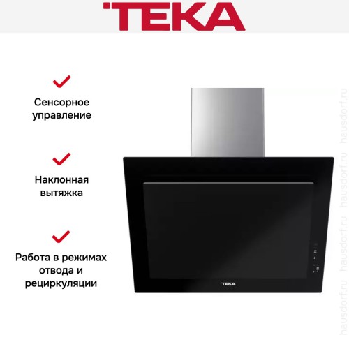 Вытяжка Teka DVT 68660 TBS BLACK