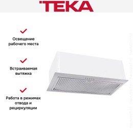 Вытяжка Teka GFG2 STAINLESS STEEL