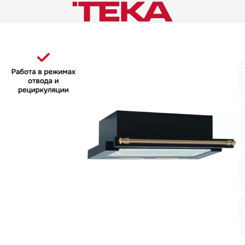 Встраиваемая вытяжка Teka LS 60 ANTHRACITE-BRASS