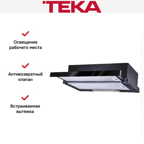 Встраиваемая вытяжка Teka LS 60 BLACK-GLASS