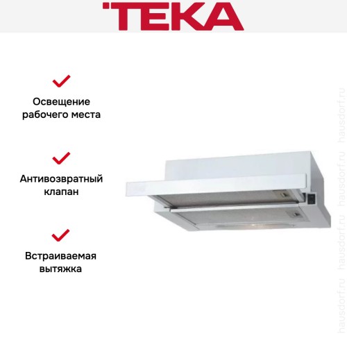 Встраиваемая вытяжка Teka LS 60 WHITE-GLASS
