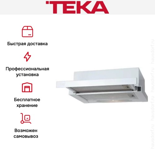 Встраиваемая вытяжка Teka LS 60 WHITE-GLASS