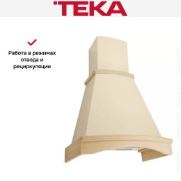 Вытяжка Teka MIRABEL 60 HP VANILLA