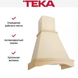 Вытяжка Teka MIRABEL 90 HP VANILLA
