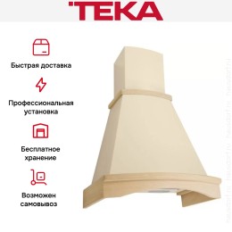 Вытяжка Teka MIRABEL 90 HP VANILLA