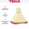 Вытяжка Teka Nubero 90 HP BEIGE