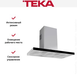 Вытяжка Teka PERFECTA4 DLH 985 T