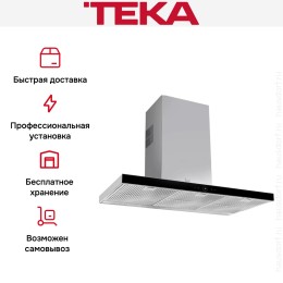 Вытяжка Teka PERFECTA4 DLH 985 T