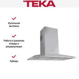 Вытяжка Teka TIKAL DSS 985 INOX