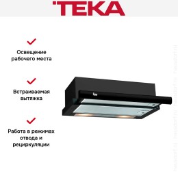 Встраиваемая вытяжка Teka TL 6310 BLACK