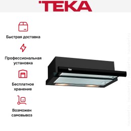 Встраиваемая вытяжка Teka TL 6310 BLACK