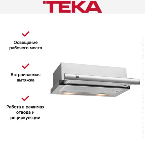 Встраиваемая вытяжка Teka TL 6310 STAINLESS STEEL