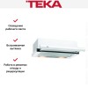 Встраиваемая вытяжка Teka TL 6310 WHITE