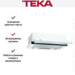 Встраиваемая вытяжка Teka TL 6310 WHITE