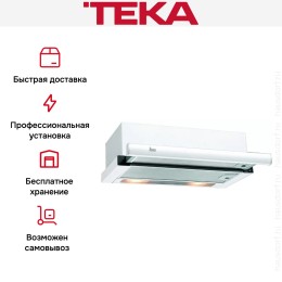 Встраиваемая вытяжка Teka TL 6310 WHITE