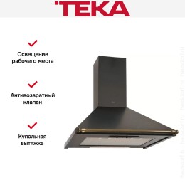 Вытяжки Teka DOB 60 ANTHRACITE-BRASS