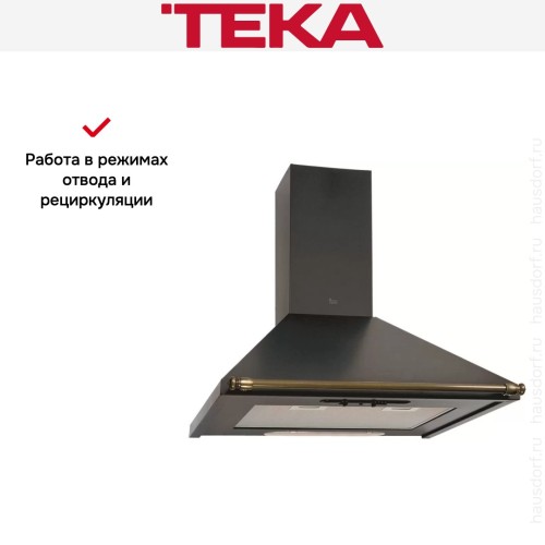 Вытяжки Teka DOB 60 ANTHRACITE-BRASS