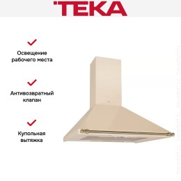 Вытяжки Teka DOB 60 VANILLA/BRASS