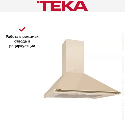 Вытяжки Teka DOB 60 VANILLA/BRASS