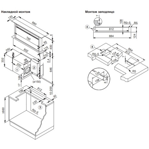 Встраиваемая в столешницу вытяжка V-ZUG DSTS9g