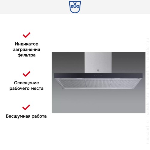 Островная вытяжка V-ZUG AiroClearIsland V6000 AI6T12LQTLG