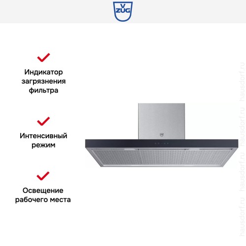 Островная вытяжка V-ZUG AiroClearIsland V6000 AI6T12QTLG
