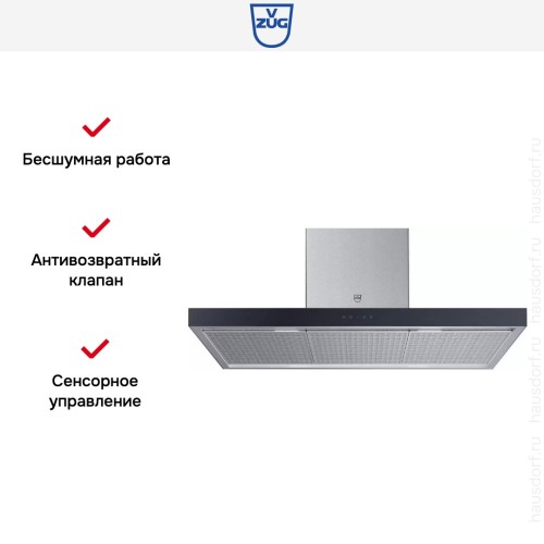 Островная вытяжка V-ZUG AiroClearIsland V6000 AI6T12QTLG