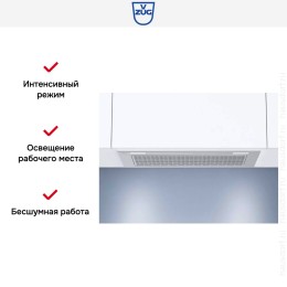 Встраиваемая вытяжка V-ZUG AiroClearCabinet V4000 AE4T-64009