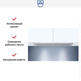 Встраиваемая вытяжка V-ZUG AiroClearCabinet V4000 AE4T-64010