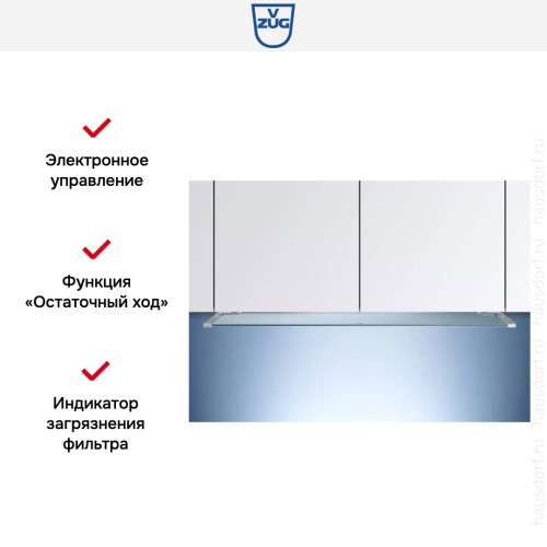 Встраиваемая вытяжка V-ZUG DFSG6c