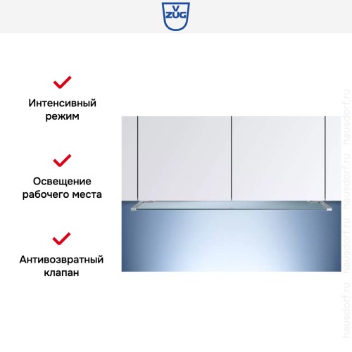 Встраиваемая вытяжка V-ZUG DFSG6c