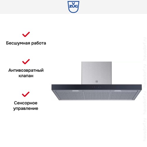 Вытяжка V-ZUG AiroClearWall V6000 AW6T12LQTLG